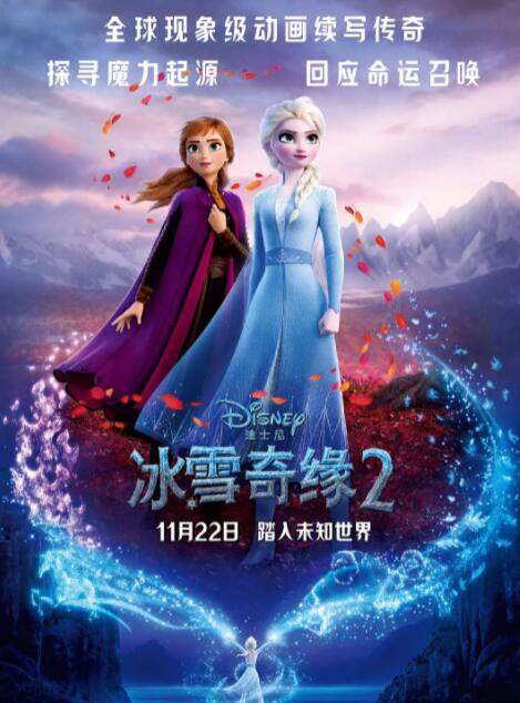 2019天天操夜夜操