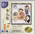 2019天天操夜夜操